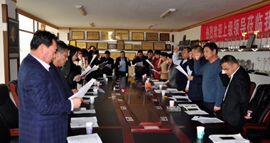 2018年內(nèi)蒙古巨華集團(tuán)有限公司黨支部 組織生活會(huì)簡(jiǎn)報(bào)