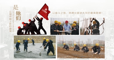 學習習總書記“十九大”報告